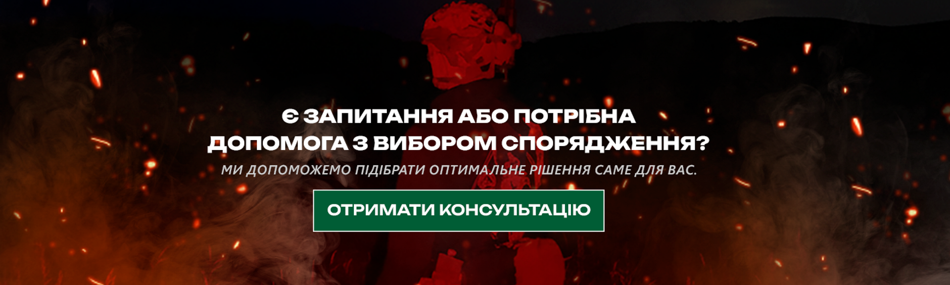 ПК ВЕРСИЯ БАНЕР ВНИЗУ