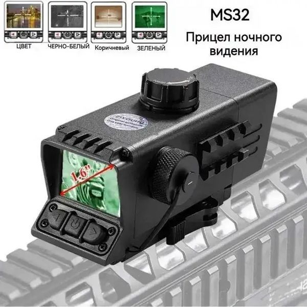 Монокуляр нічного бачення TRD Pro MS32 3.5X (5 видів сіток) 2407189045 фото