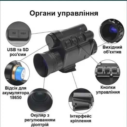 Прибор монокуляр ночного видения NVG30 Wi-Fi 940nm + крепление на шлем + аккумулятор 2046019045 фото