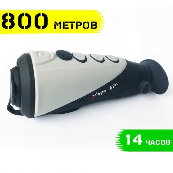Тепловизор IfiiRay Xeye E2N v2 Тепловизионный монокуляр с матрицей 256x192 Оригинал 1549703646 фото