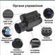 Прибор монокуляр ночного видения NVG30 Wi-Fi 940nm + крепление на шлем + аккумулятор 2046019045 фото 5