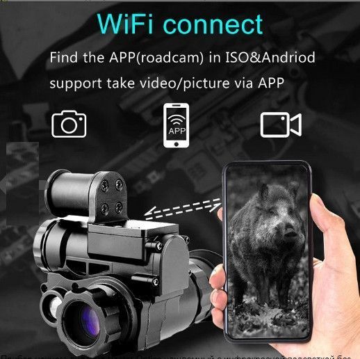 Монокуляр (прибор) с ночным видением Vector Optics NVG 10 + WiFi на каску (до 800м) 1781865418 фото